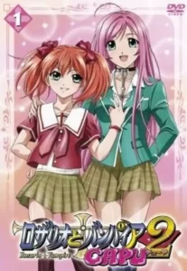 Rosario + Vampire – Temporada 2