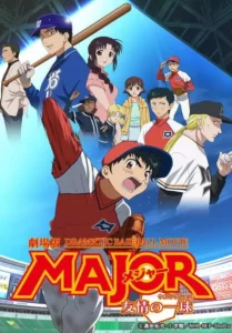 Major – Especiais