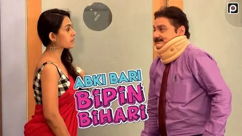 Abki Bari Bipin Bihari S1E4