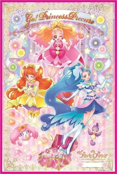 Go! Princess Precure – Temporada 1