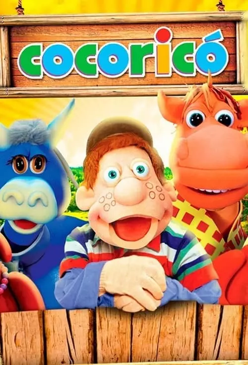 Cocoricó – Temporada 1