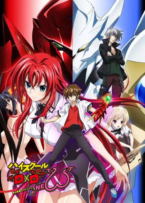 High School DxD – Temporada 2