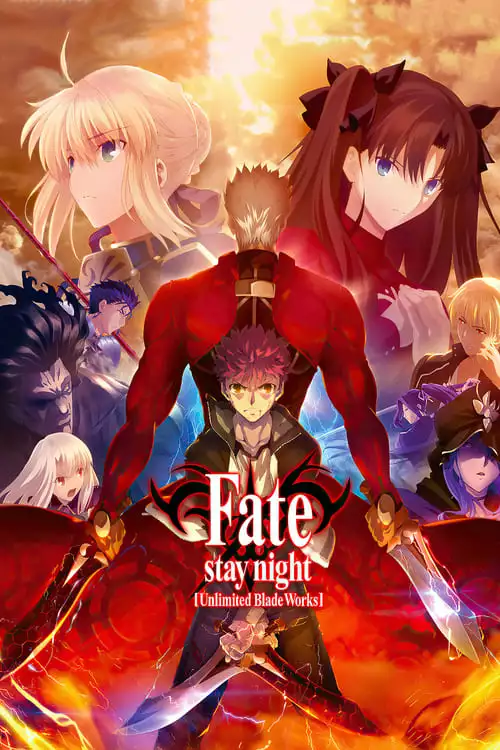 Fate/Stay Night: Unlimited Blade Works