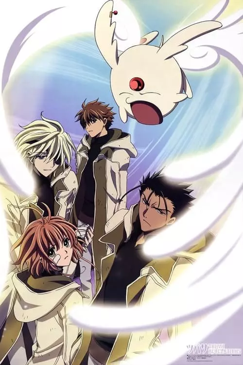 Tsubasa Chronicle – Especiais