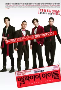 Vampire Idol – Temporada 1