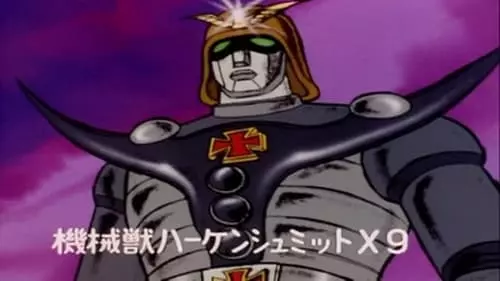 Mazinger Z S1E88