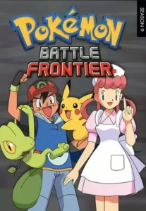 Pokémon – 9ª Temporada: Batalha da Fronteira