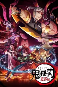 Demon Slayer: Kimetsu no Yaiba – Arco do Distrito do Entretenimento