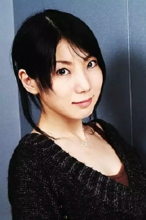 原田ひとみ