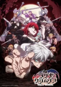 Ragna Crimson – Temporada 1