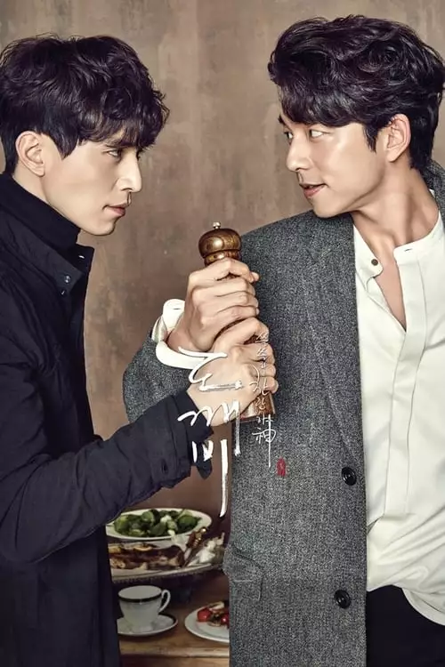 Goblin – Temporada 1