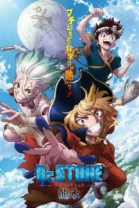 Dr. Stone – Especiais