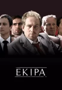 Ekipa – Temporada 1