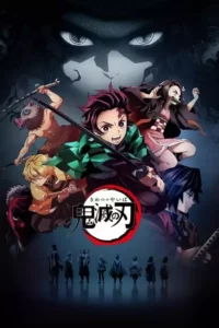 Demon Slayer: Kimetsu no Yaiba – Tanjiro Kamado, Arco da Determinação Inabalável