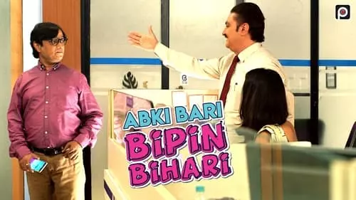 Abki Bari Bipin Bihari S1E6