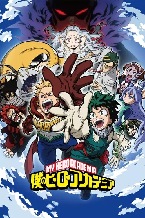 My Hero Academia – Temporada 4