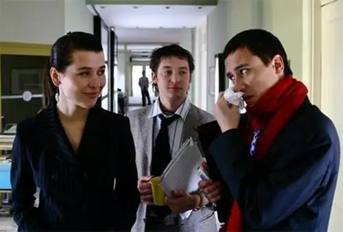 Ekipa S1E9