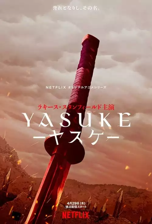 Yasuke – Temporada 1