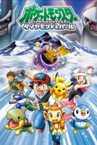 Pokémon – 10ª Temporada: Diamante e Pérola