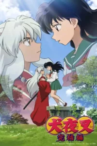 InuYasha – Temporada 2