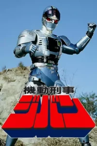 Jiban – Temporada 1