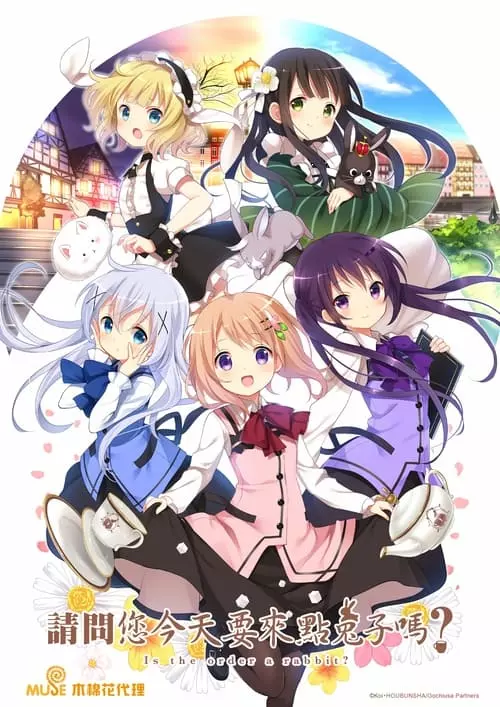 Gochuumon wa Usagi Desuka? – Temporada 1