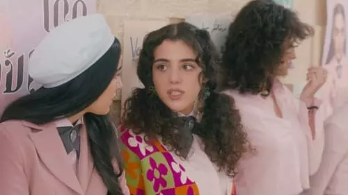 AlRawabi School for Girls S2E3