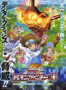 Digimon Adventure: – Temporada 1