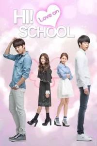 High School Love On – Temporada 1