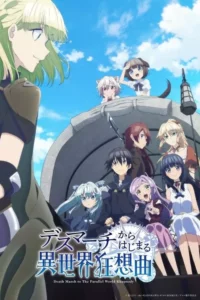 Death March to the Parallel World Rhapsody