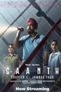 Gaanth – Temporada 1