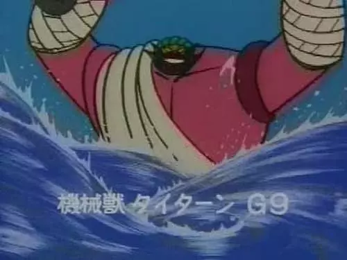 Mazinger Z S1E59