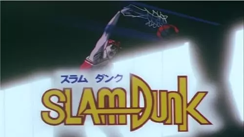 Slam Dunk S0E6