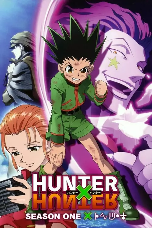 Hunter x Hunter – Temporada 1