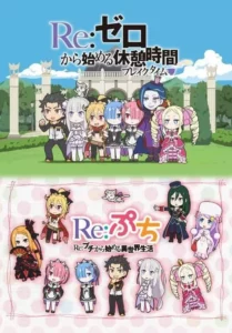 Re:ZERO -Starting Life in Another World- – Especiais