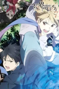 Beyond the Boundary – Especiais