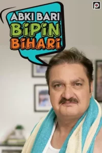 Abki Bari Bipin Bihari – Temporada 1