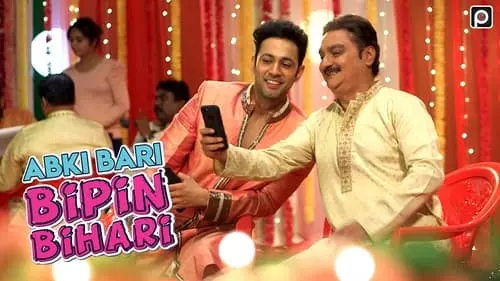 Abki Bari Bipin Bihari S1E3