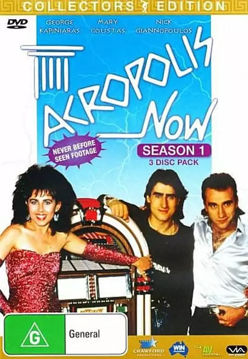 Acropolis Now – Temporada 1