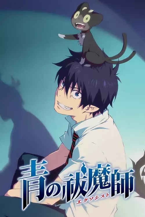 Blue Exorcist – Especiais