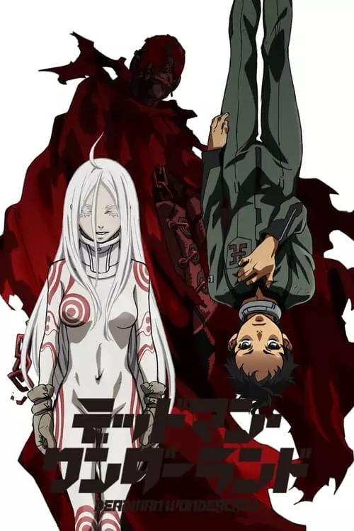 Deadman Wonderland – Especiais