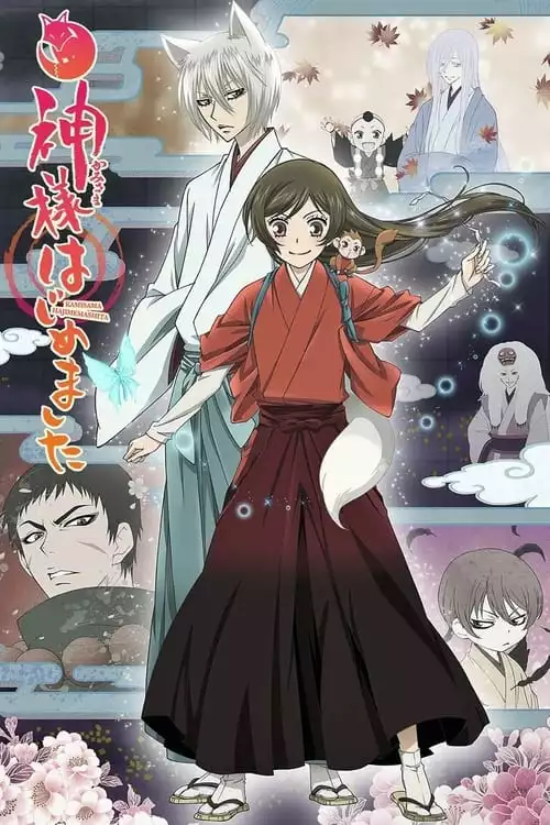 Kamisama Hajimemashita – Temporada 2