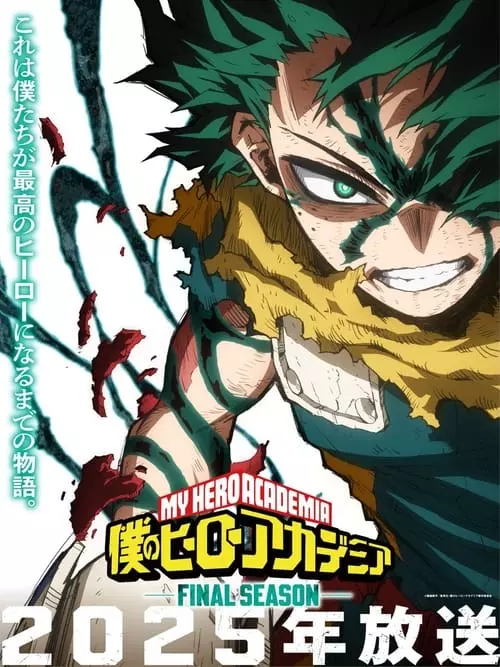 My Hero Academia – Temporada 8