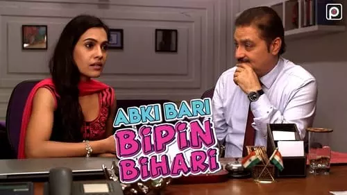 Abki Bari Bipin Bihari S1E1