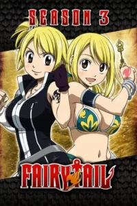 Fairy Tail – Temporada 3