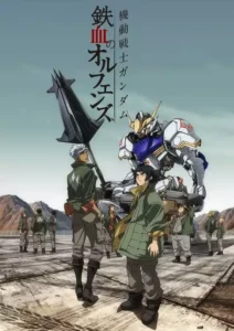 Mobile Suit Gundam: Iron-Blooded Orphans – Temporada 1