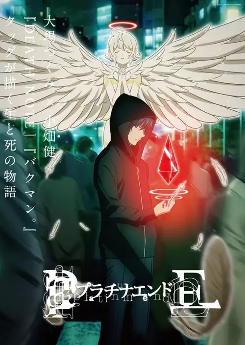 Platinum End – Temporada 1