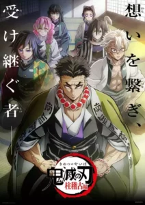 Demon Slayer: Kimetsu no Yaiba – Arco do Treinamento Hashira