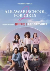 AlRawabi School for Girls – Temporada 2