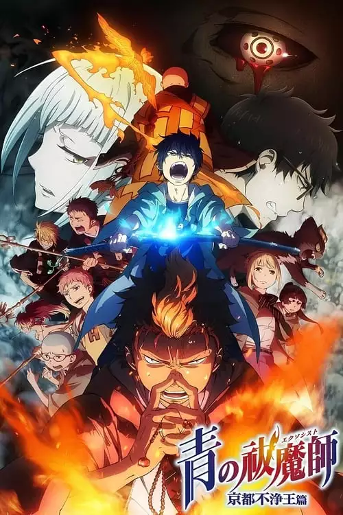 Blue Exorcist – Kyoto Saga